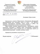 portfolio woocommerce